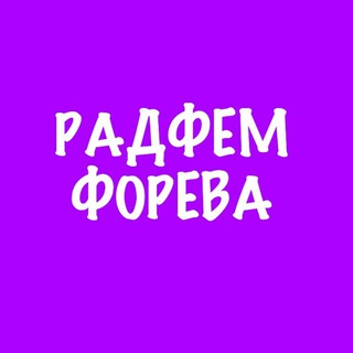 МАТРИАРХ