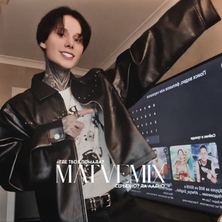 matvemix