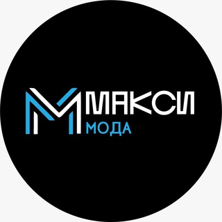 Макси мода