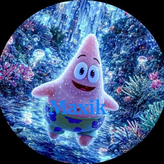 Maxik живёт