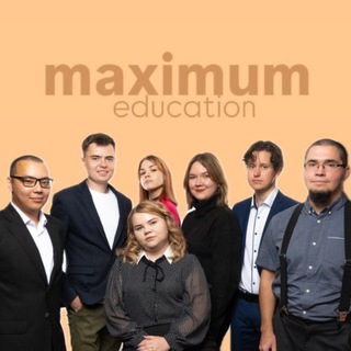 ЕГЭ и ОГЭ | MAXIMUM Саратов