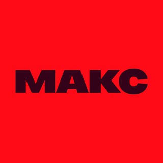 Квартал MAКС в Тюмени