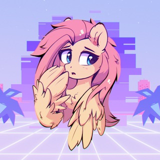 Тихая галерея Флаттершай 🎀