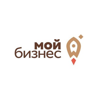 Центр «Мой бизнес» | Новочеркасск