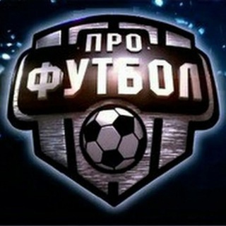 Pro Football