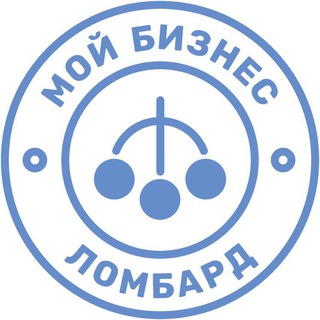 💎 Мой бизнес – ломбард