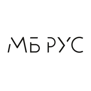 МБ РУС | Автомобили с пробегом
