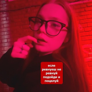 Mean Victoria🎀