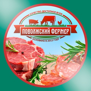 ПОВОЛЖСКИЙ ФЕРМЕР