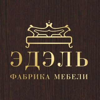 Эд-Эль Мебель