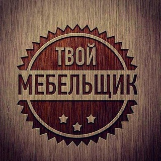 Мебель | Отделка | Гарнитуры