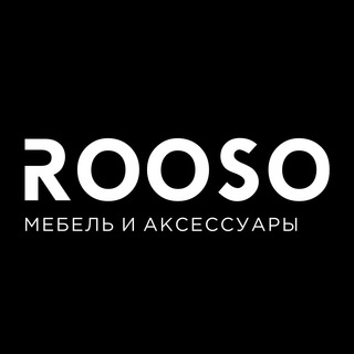 ROOSO | мебель и аксессуары