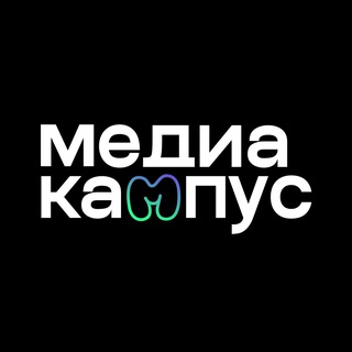 Медиакампус