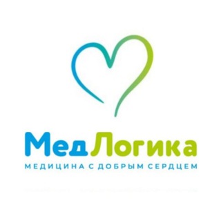 МедЛогика - медицина с добрым сердцем