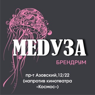 MEDUSA