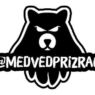 medvedprizrag