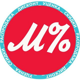 МЕГА_ВЫГОДА Бахчисарай