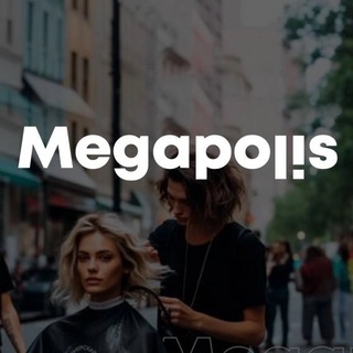 МЕГАПОЛИС МОСКВА