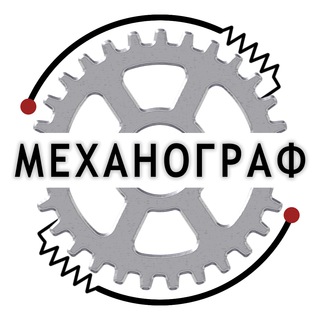 Механограф