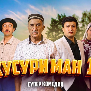 домоди банкир