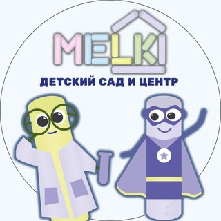 MELKI Самолёт ✈️