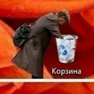 Garbage Collector