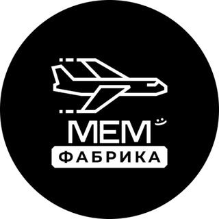 Мемфабрика