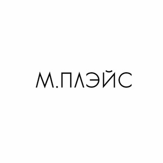 Мемори Плэйс | Лофт | Караоке | Праздники🎉