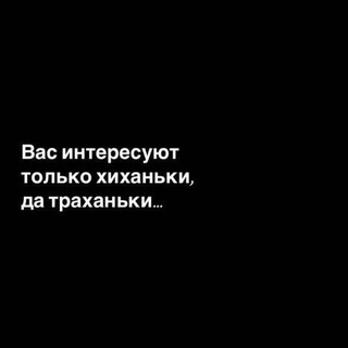 Мемохранилище 18+