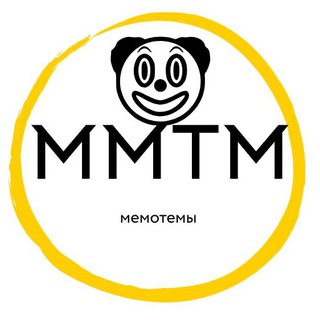 Мемотемы