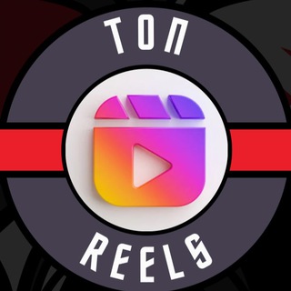 контент и мемы для Reels