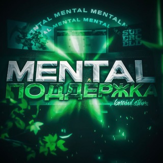 MENTAL 🛠