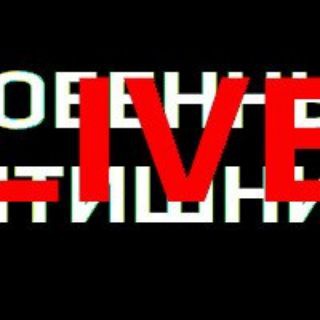 Особенный айтишник LIVE👨‍💻🇷🇺🕊🌏