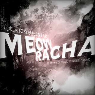 Meowracha.