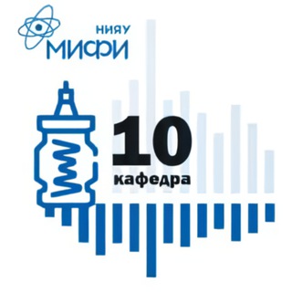 Молекулярная физика МИФИ