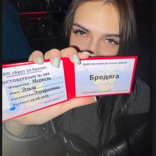 merkkkkkelzЫ