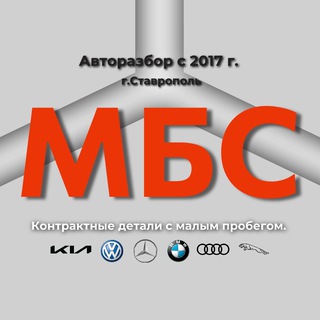 Моторы МБС