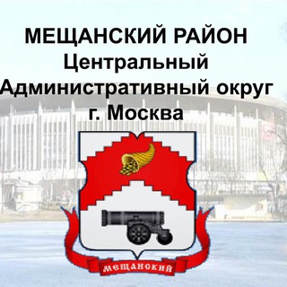 Мещанский район, независимый канал о жизни в районе