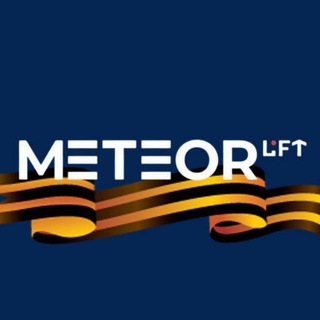 Meteor Lift Official