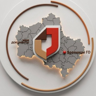 МФЦ города Бронницы