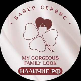 My_gorgeous_family_look