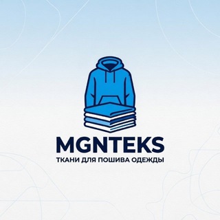MGN-TEKS ткани оптом и в розницу 🧵🧶