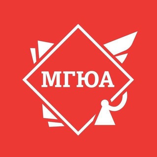 Поступи в МГЮА! – комментарии и вопросы