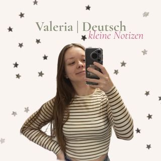Valeria | Немецкий online | kleine Notizen