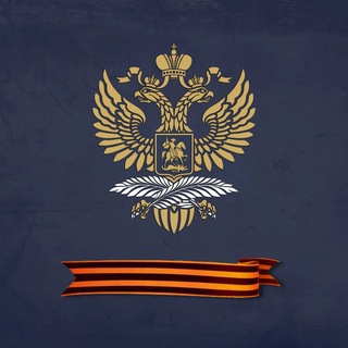 МИД РФ КАМЧАТКА/ЧУКОТКА