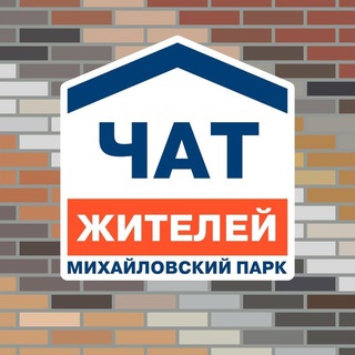 ЖК Михайловский Парк