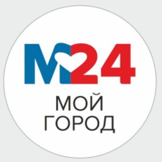 МОЙ_ГОРОД_М💗24 МИХНЕВО, МАЛИНО,СТУПИНО, УСАДЫ, ДОМОДЕДОВО, БАРЫБИНО, ТАТАРИНОВО, , АЛФИМОВО, ЛЕОНТЬЕВО, ДУБНЕВО, ХАТУНЬ