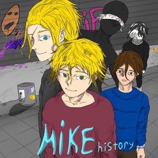 Манга "Mike History"🌆