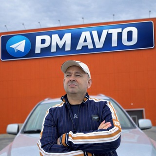 🚘 PM AVTO