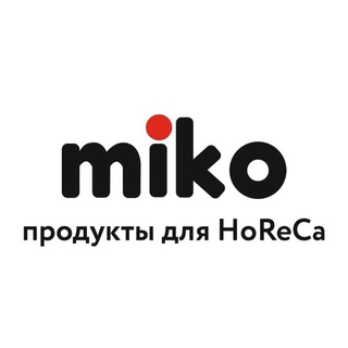 Miko, продукты для ресторанов